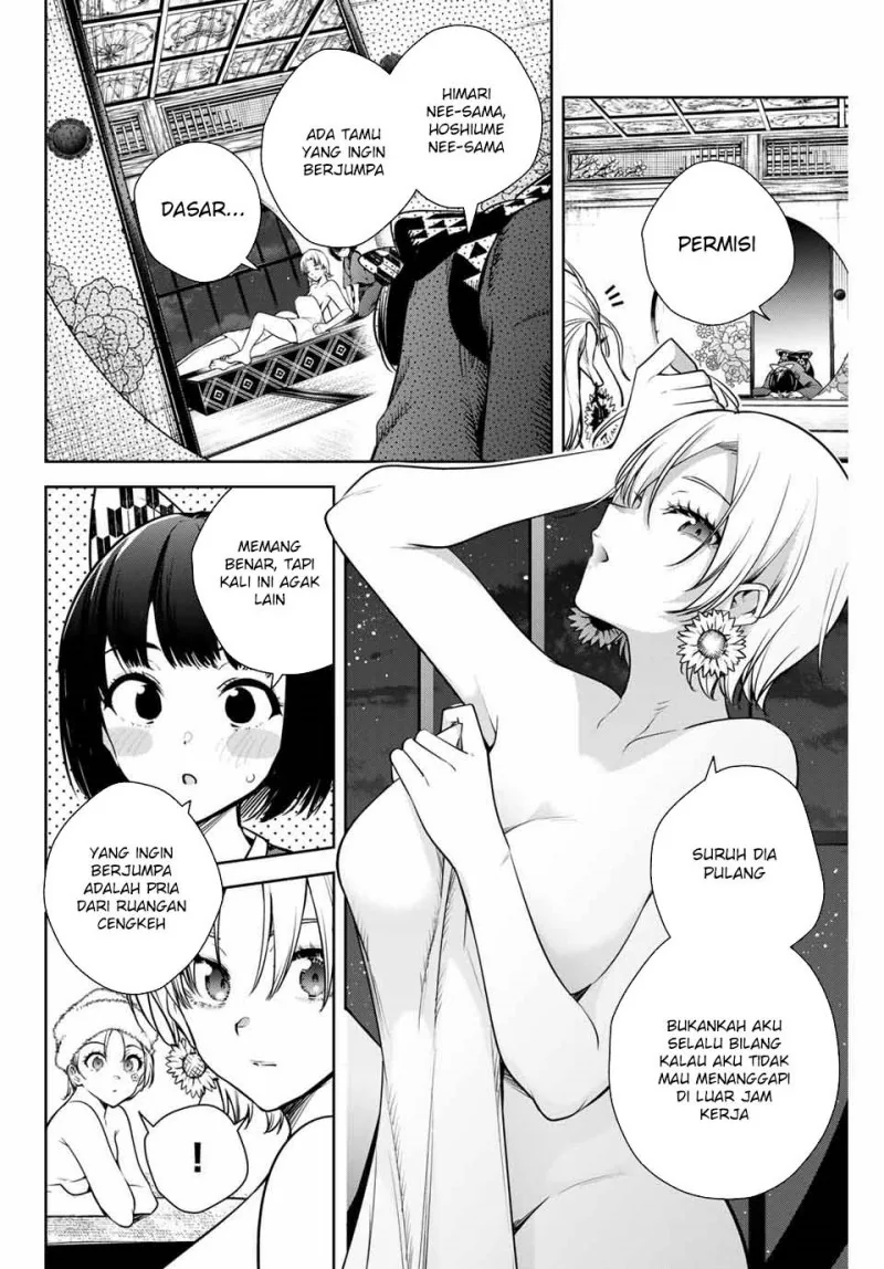 Halaman 16 — Sakigake no Hanamiko Chapter 7