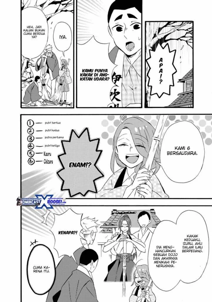 Halaman 5 — Umarekawattemo Mata, Watashi to Kekkon shitekuremasu ka Chapter 15