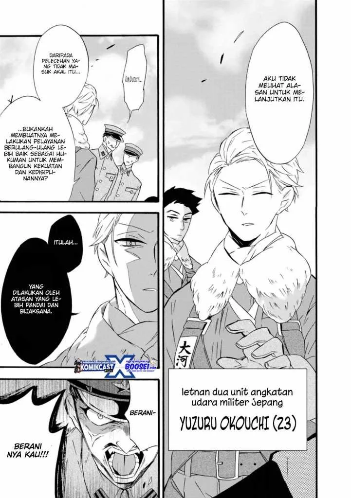 Halaman 8 — Umarekawattemo Mata, Watashi to Kekkon shitekuremasu ka Chapter 15