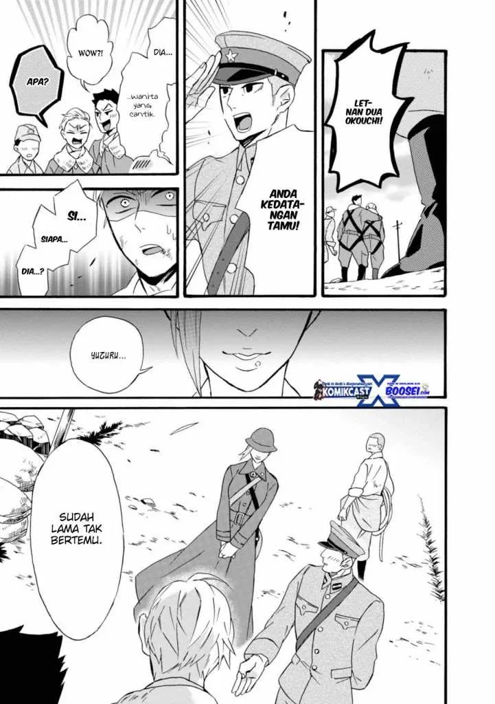 Halaman 13 — Umarekawattemo Mata, Watashi to Kekkon shitekuremasu ka Chapter 15