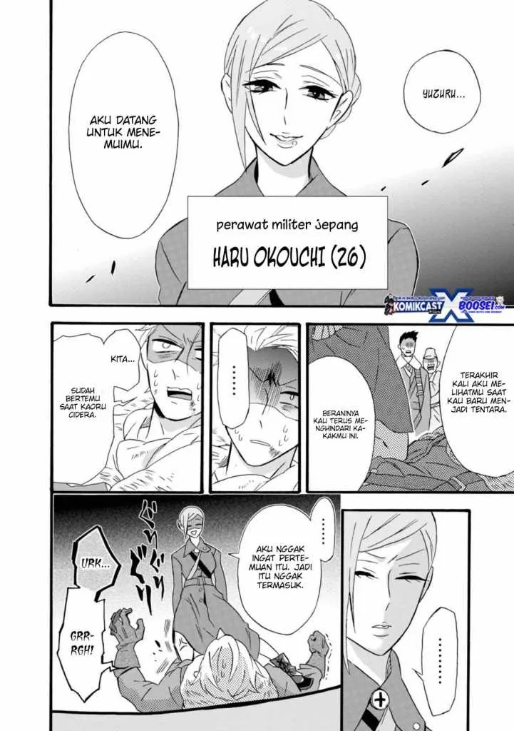 Halaman 16 — Umarekawattemo Mata, Watashi to Kekkon shitekuremasu ka Chapter 15