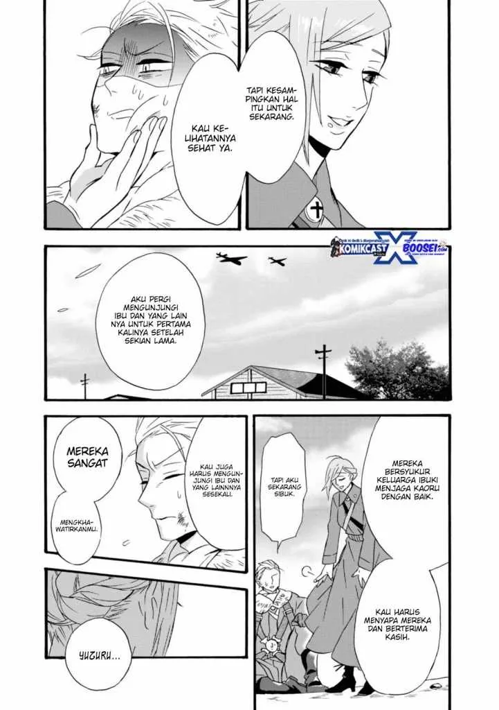 Halaman 17 — Umarekawattemo Mata, Watashi to Kekkon shitekuremasu ka Chapter 15