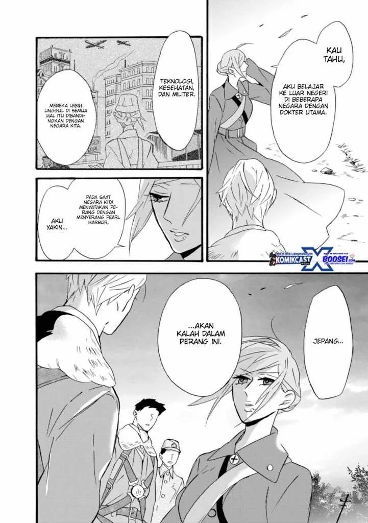 Halaman 18 — Umarekawattemo Mata, Watashi to Kekkon shitekuremasu ka Chapter 15