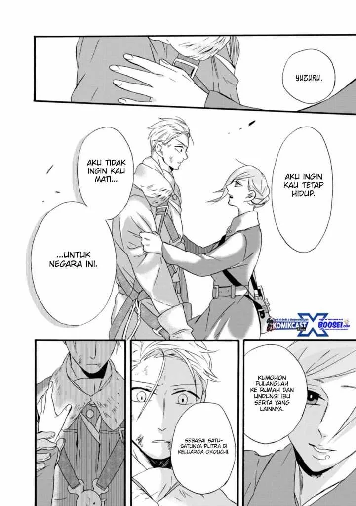 Halaman 20 — Umarekawattemo Mata, Watashi to Kekkon shitekuremasu ka Chapter 15