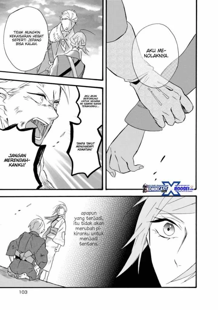 Halaman 21 — Umarekawattemo Mata, Watashi to Kekkon shitekuremasu ka Chapter 15
