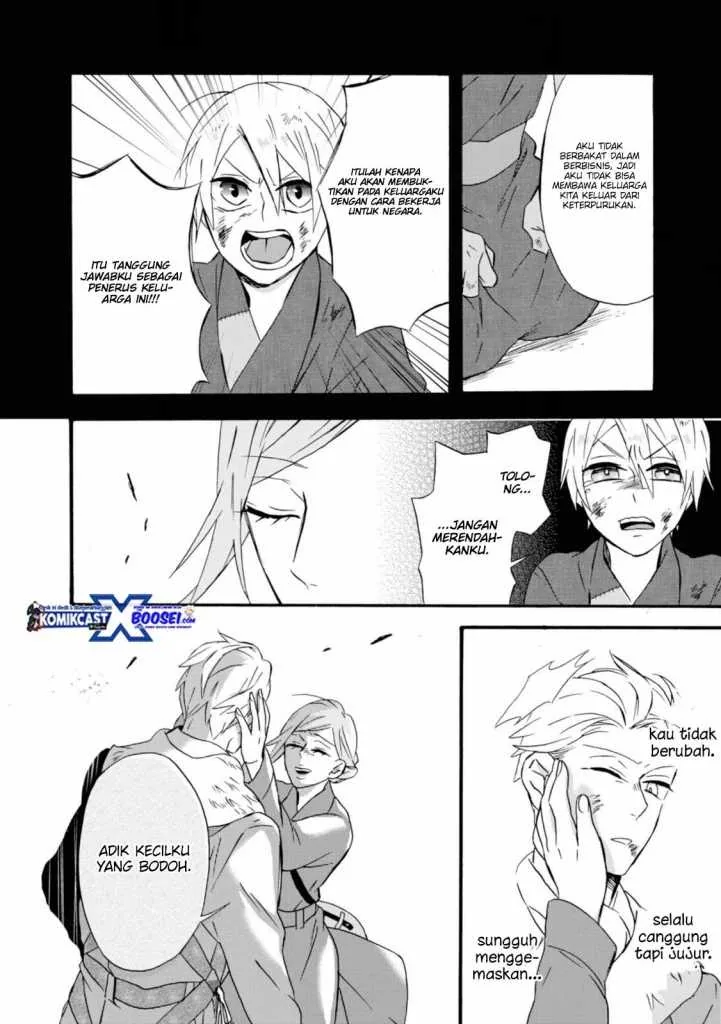 Halaman 22 — Umarekawattemo Mata, Watashi to Kekkon shitekuremasu ka Chapter 15