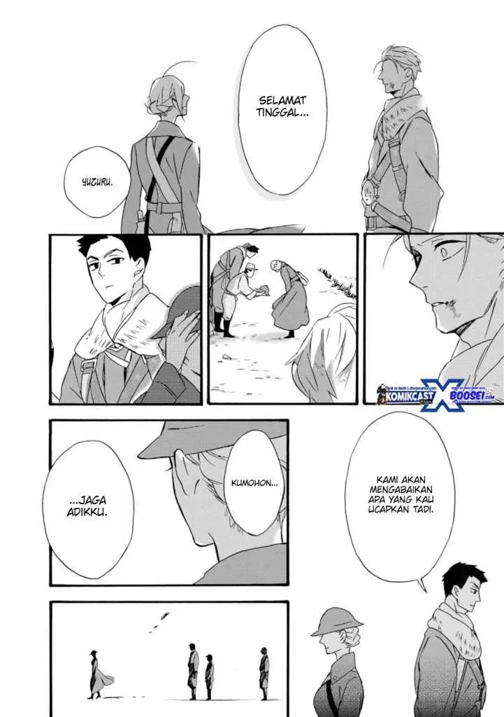 Halaman 24 — Umarekawattemo Mata, Watashi to Kekkon shitekuremasu ka Chapter 15