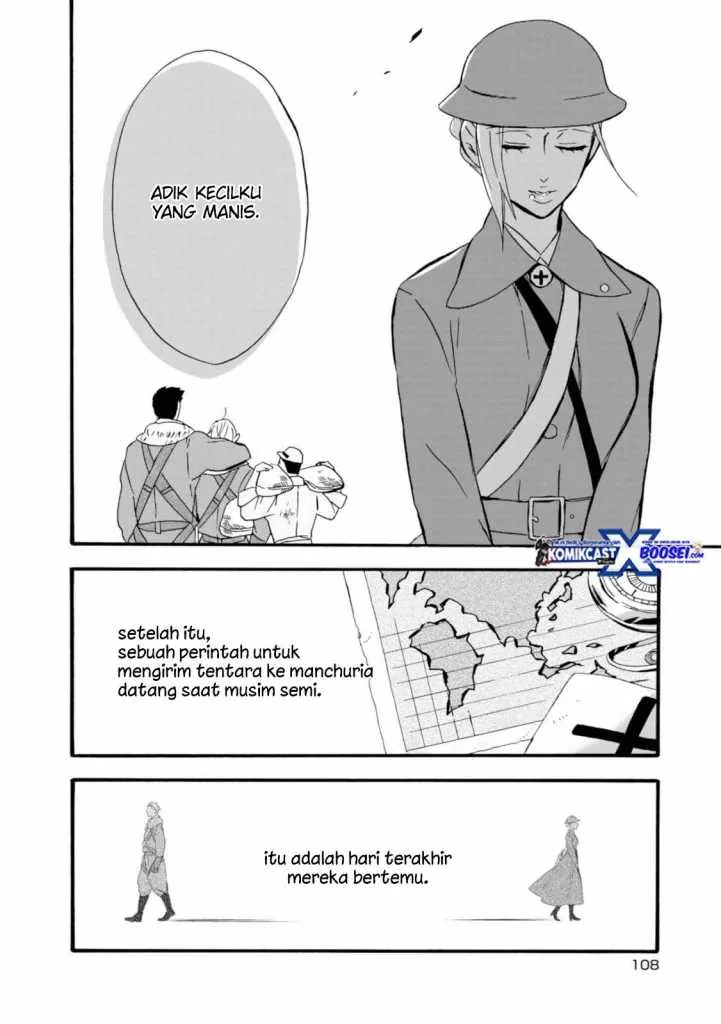 Halaman 26 — Umarekawattemo Mata, Watashi to Kekkon shitekuremasu ka Chapter 15