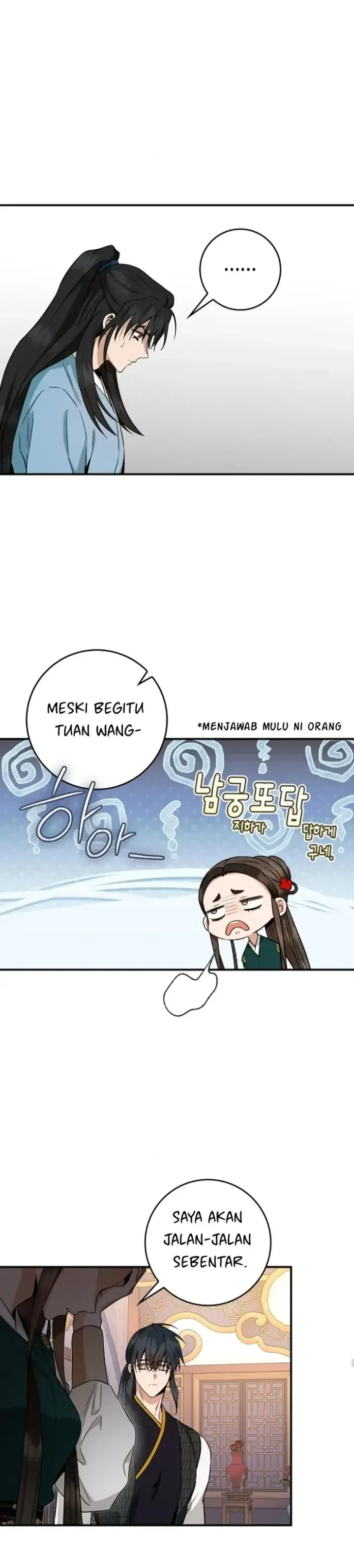 Halaman 17 — Master Villainess the Invincible! Chapter 108