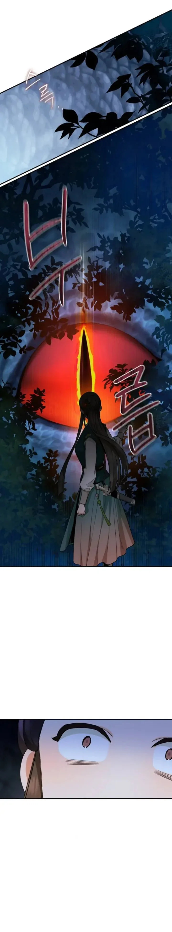 Halaman 23 — Master Villainess the Invincible! Chapter 108