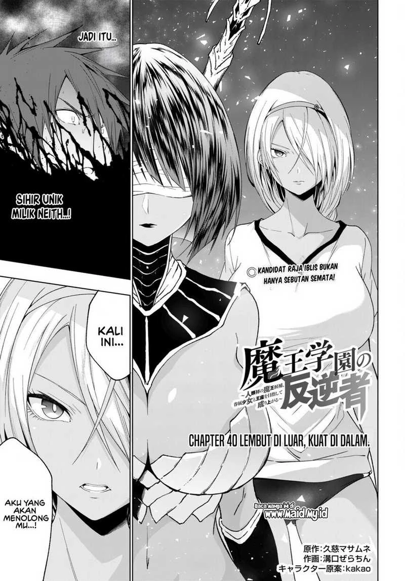 Halaman 3 — Maou Gakuen no Hangyakusha: Jinrui Hatsu no Maou Kouhou, Kenzoku Shoujo to Ouza wo Mezashite Nariagaru Chapter 40