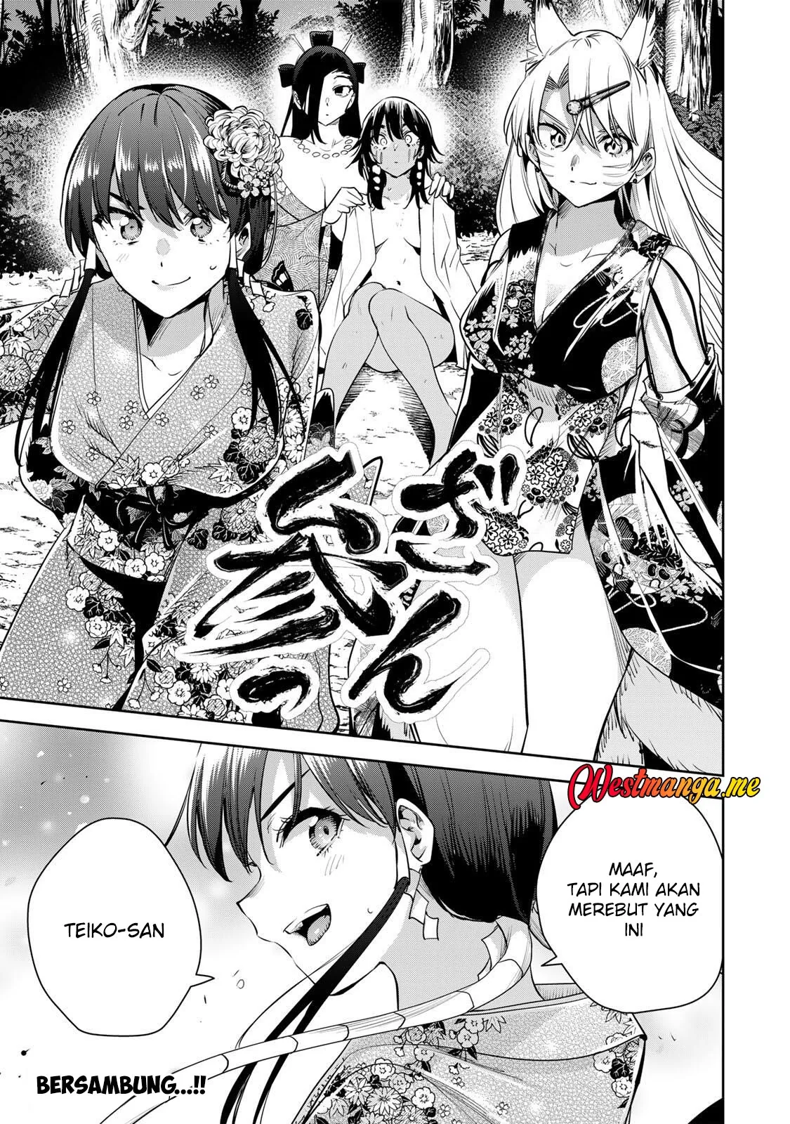 Halaman 16 — Sakigake no Hanamiko Chapter 63