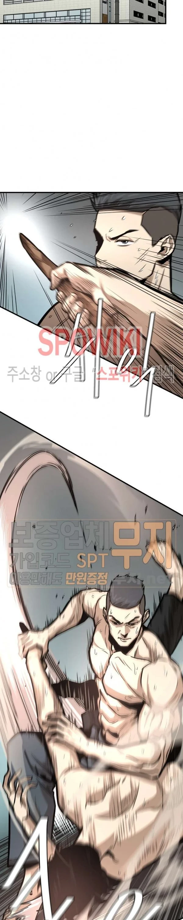Halaman 10 — Return Survival Chapter 42