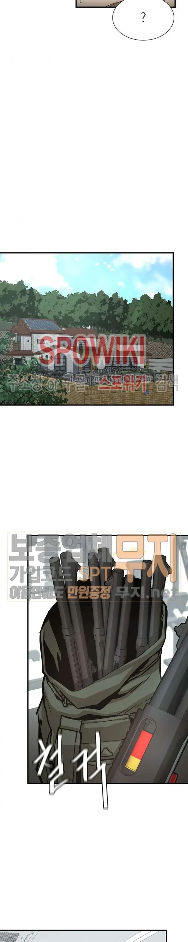 Halaman 14 — Return Survival Chapter 42