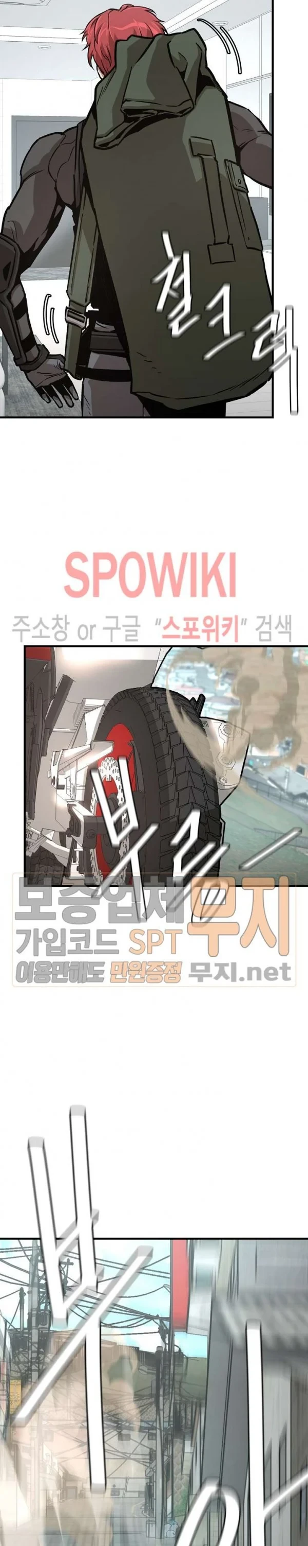 Halaman 15 — Return Survival Chapter 42