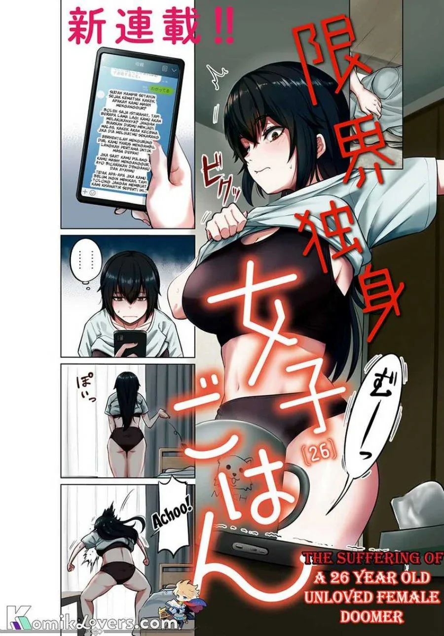 Halaman 3 — Genkai Dokushin Joshi (26) Gohan Chapter 1