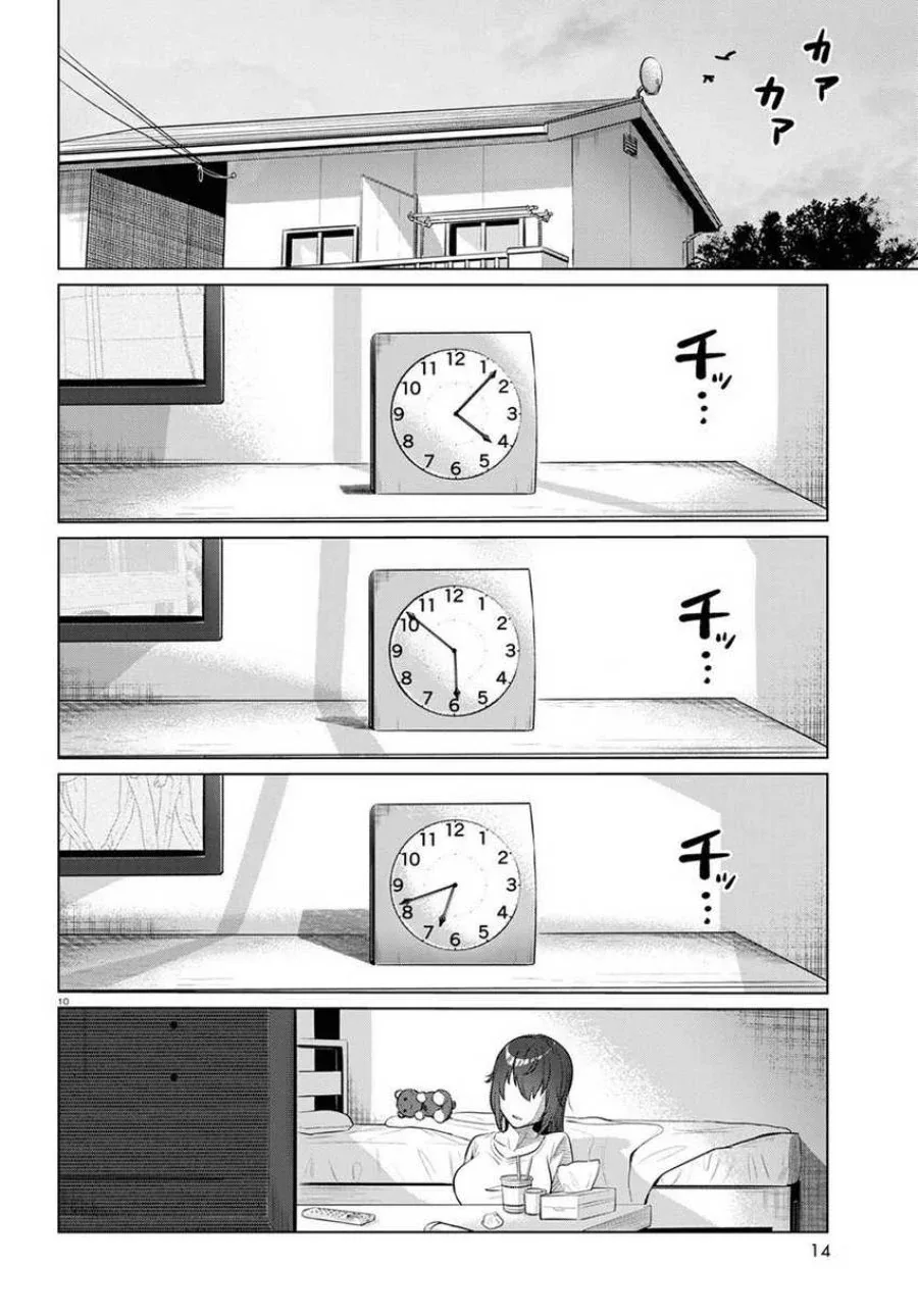 Halaman 13 — Genkai Dokushin Joshi (26) Gohan Chapter 1