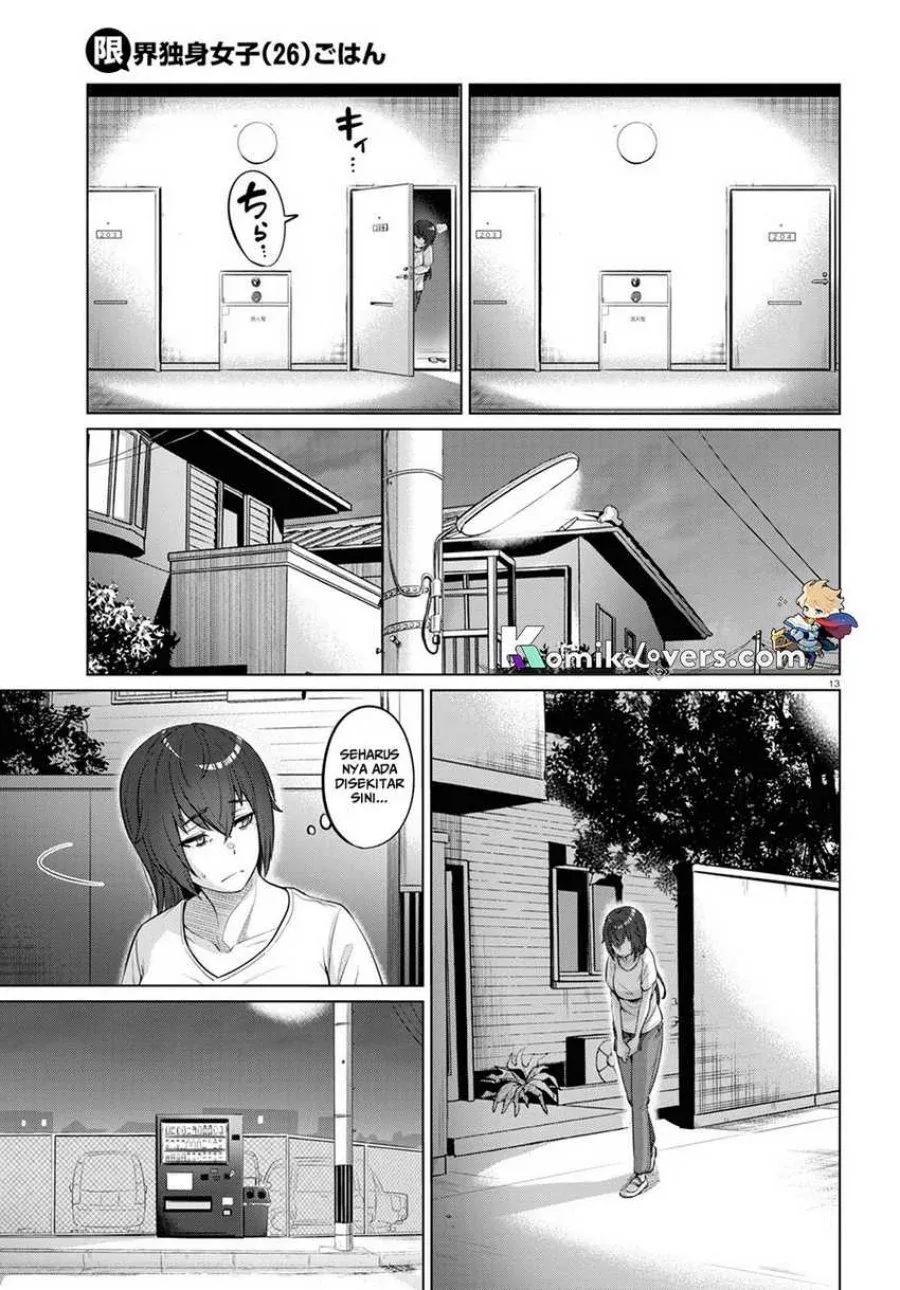 Halaman 16 — Genkai Dokushin Joshi (26) Gohan Chapter 1