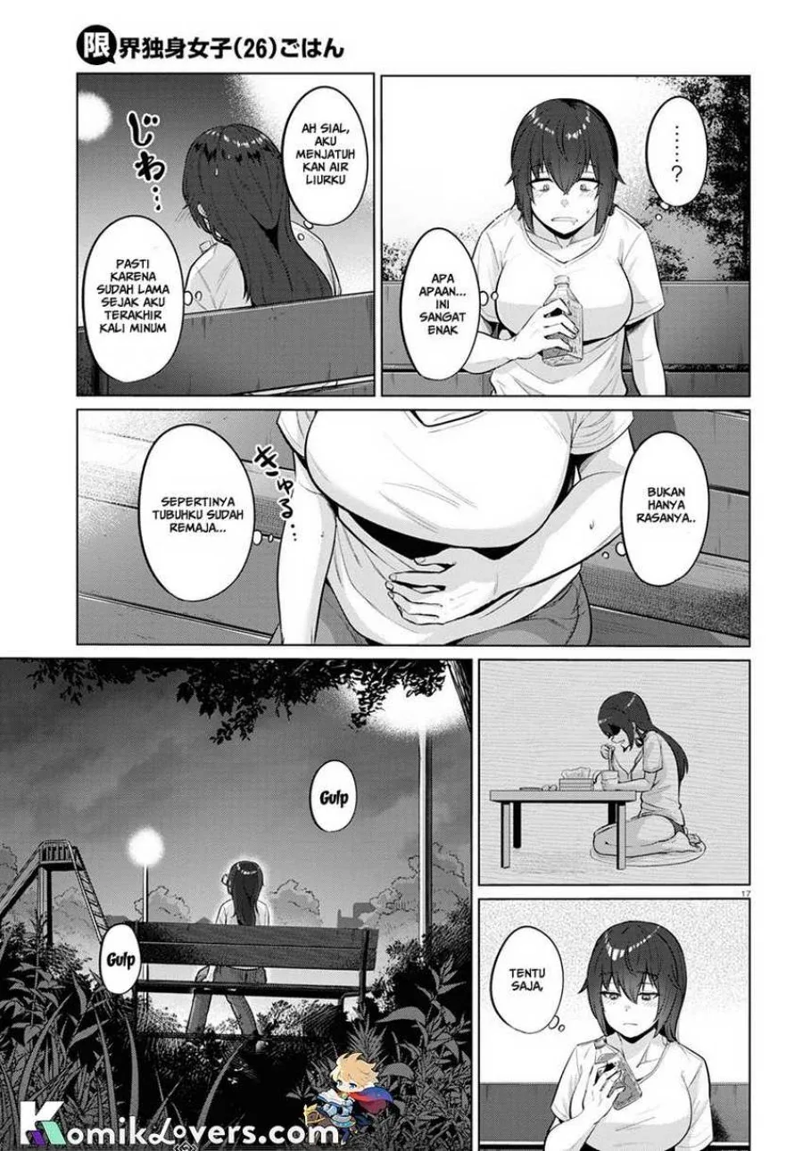 Halaman 20 — Genkai Dokushin Joshi (26) Gohan Chapter 1