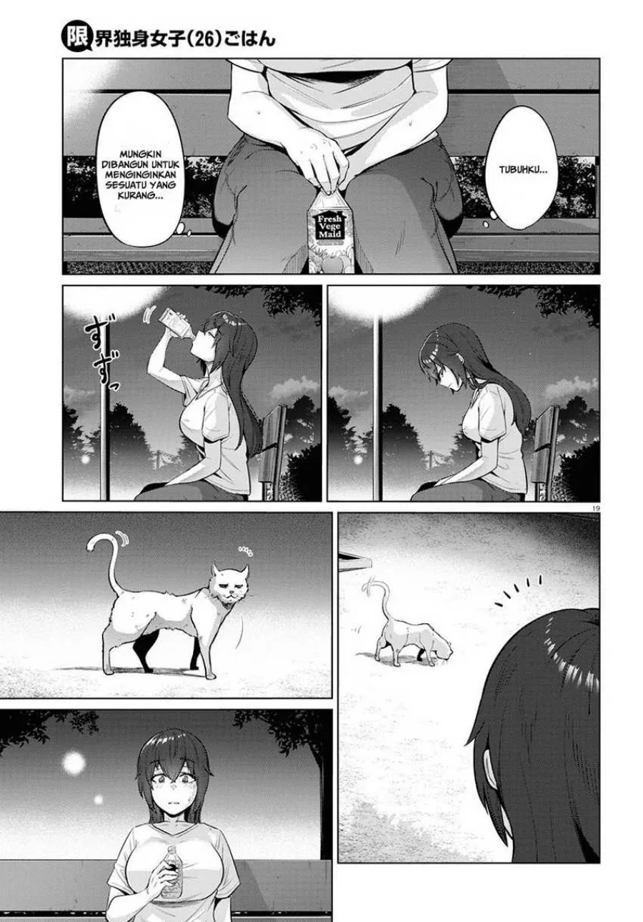 Halaman 22 — Genkai Dokushin Joshi (26) Gohan Chapter 1
