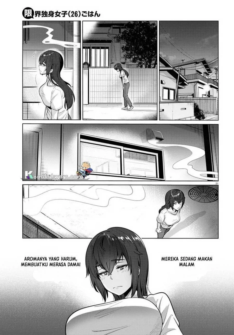 Halaman 24 — Genkai Dokushin Joshi (26) Gohan Chapter 1