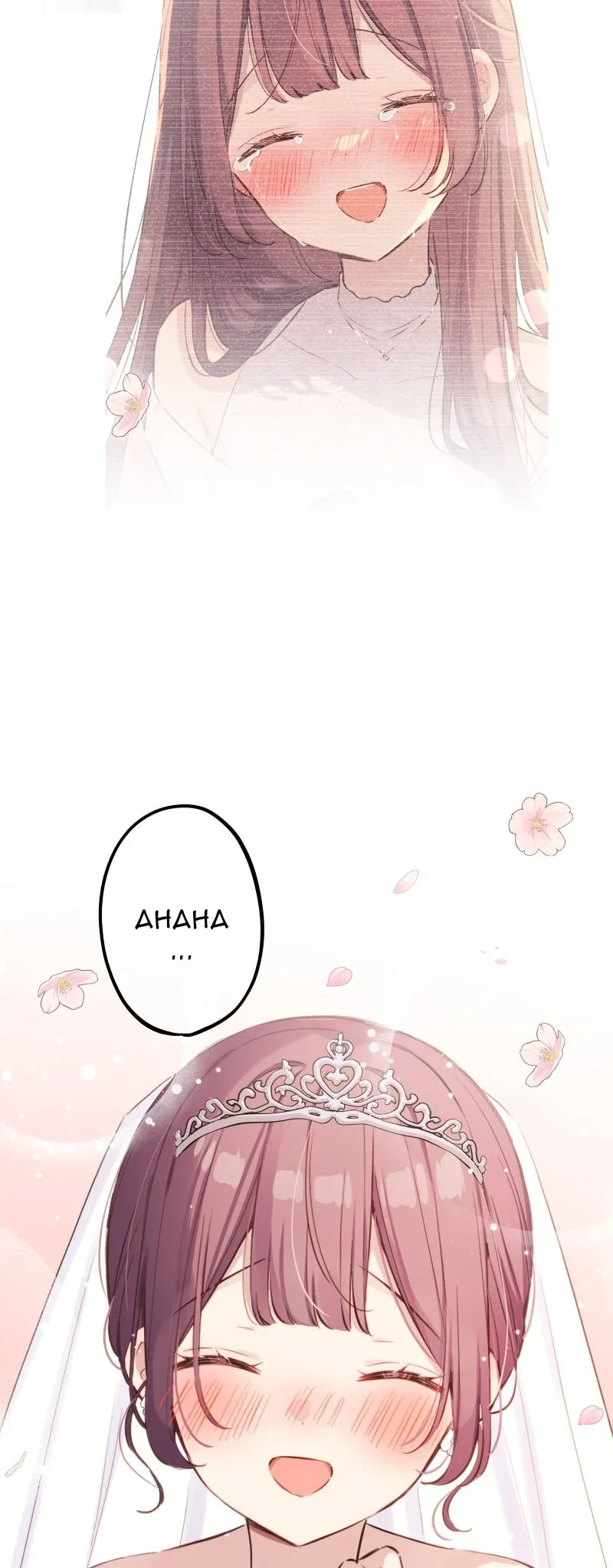 Halaman 31 — Waka-chan Is Flirty Again Chapter 213