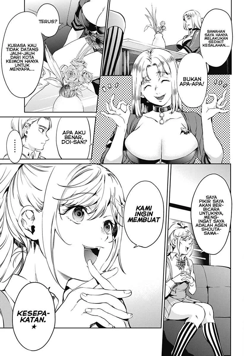 Halaman 16 — Shuumatsu no Harem Chapter 50