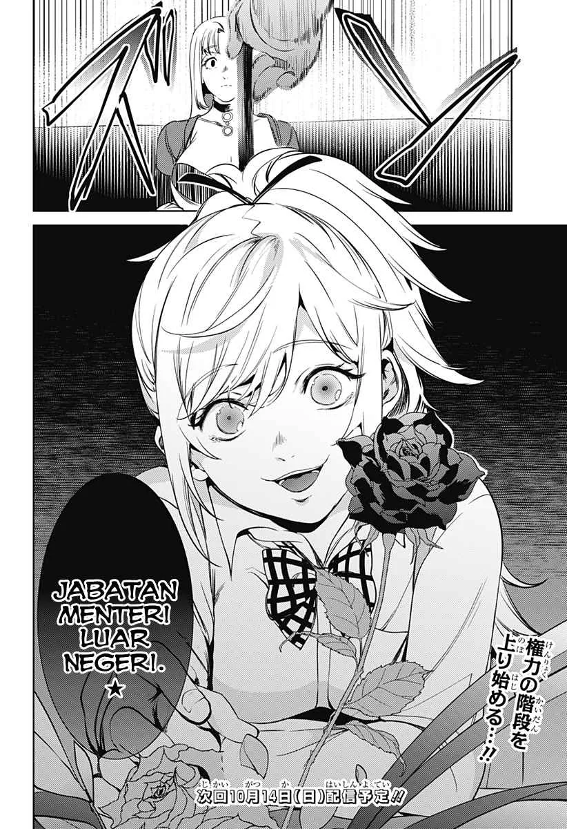 Halaman 21 — Shuumatsu no Harem Chapter 50