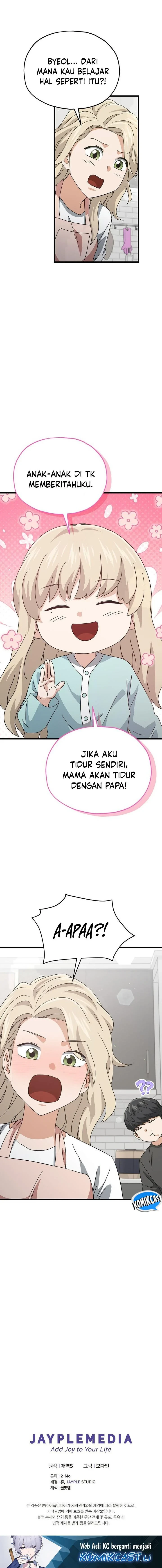 Halaman 13 — My Dad Is Too Strong Chapter 214
