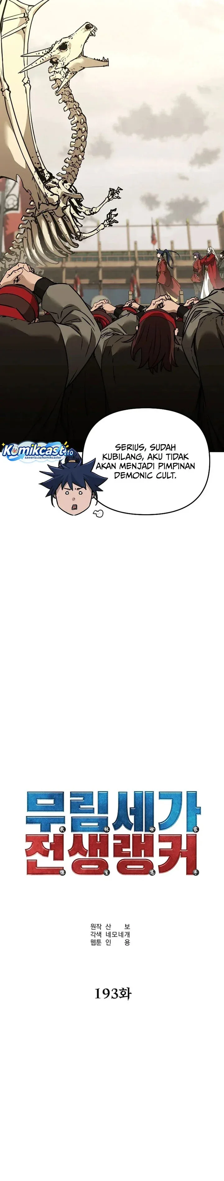 Halaman 31 — The Reborn Ranker Chronicles Chapter 193