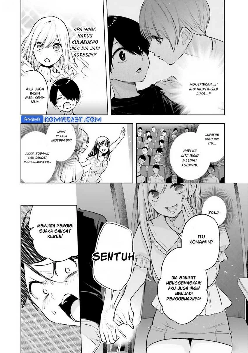 Halaman 11 — Otaku ni Otoku na Gal Gurashi Chapter 12