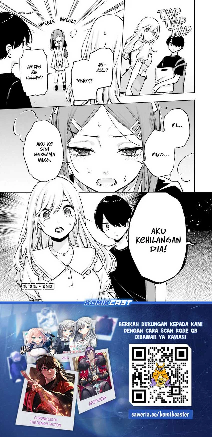 Halaman 17 — Otaku ni Otoku na Gal Gurashi Chapter 12