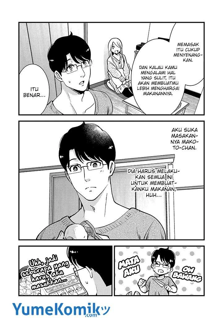 Halaman 3 — Saenai Ryman to Yankee Joshikousei Chapter 35.6