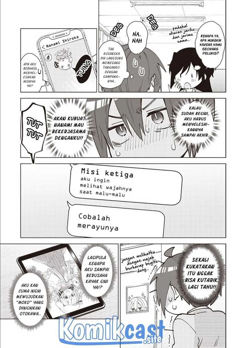 Halaman 4 — VTuber wa Mama Naranai! Chapter 2.2