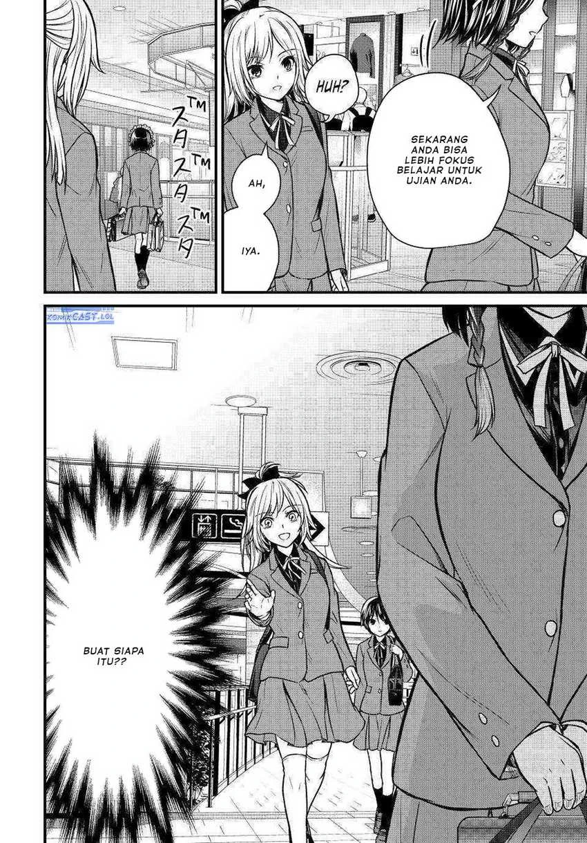 Halaman 13 — Ojousama no Shimobe Chapter 119