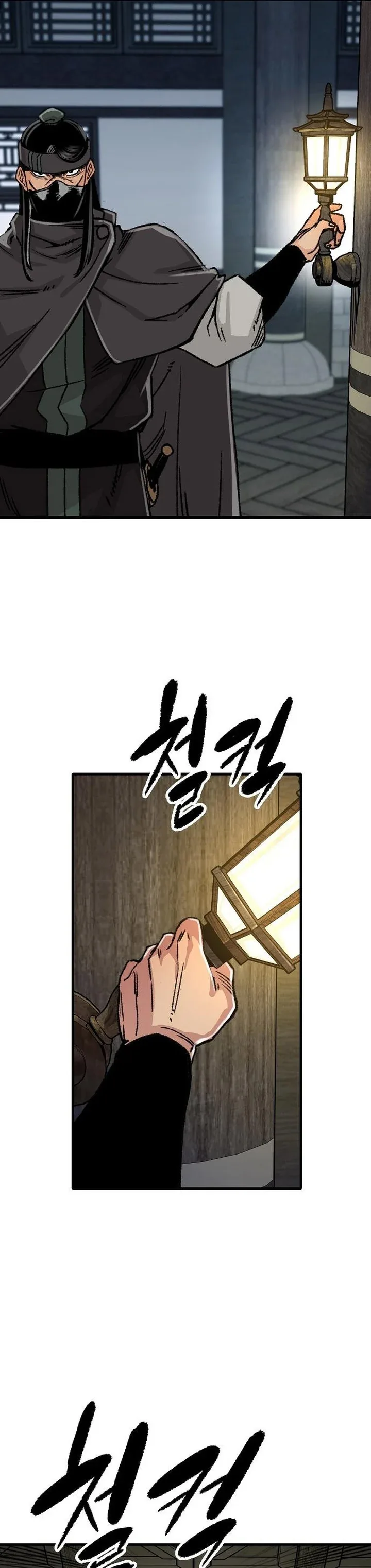 Halaman 41 — Reincarnated Murim Lord Chapter 81