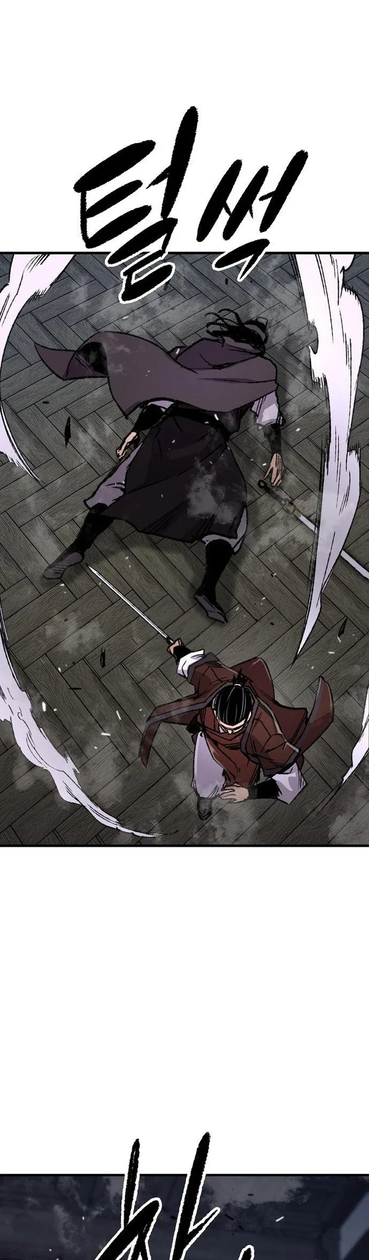 Halaman 53 — Reincarnated Murim Lord Chapter 81