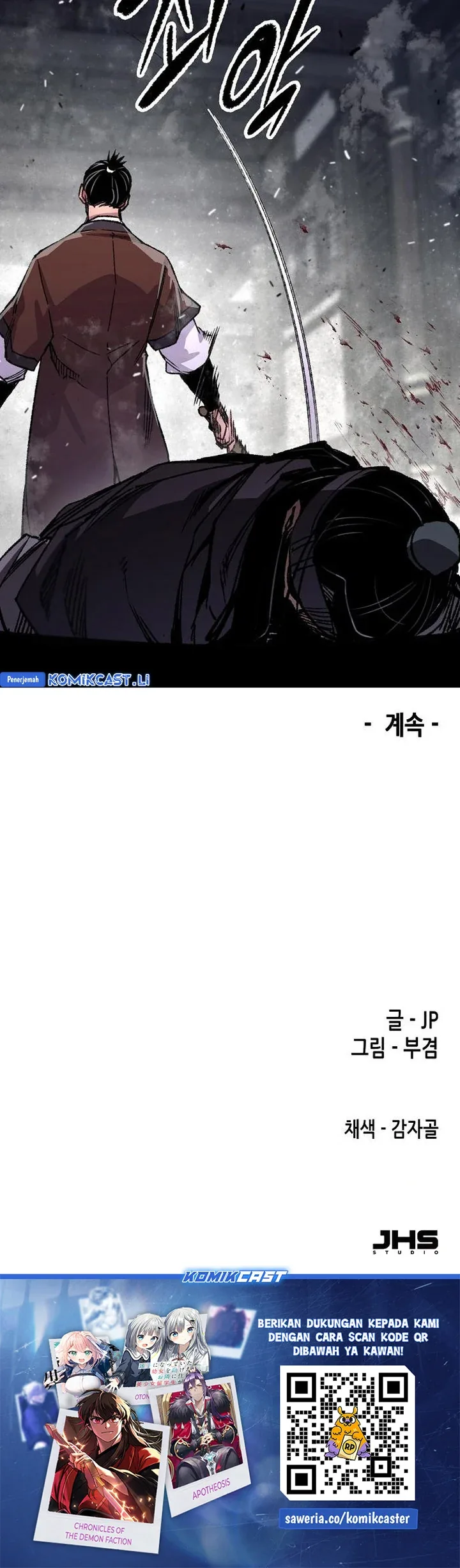 Halaman 54 — Reincarnated Murim Lord Chapter 81