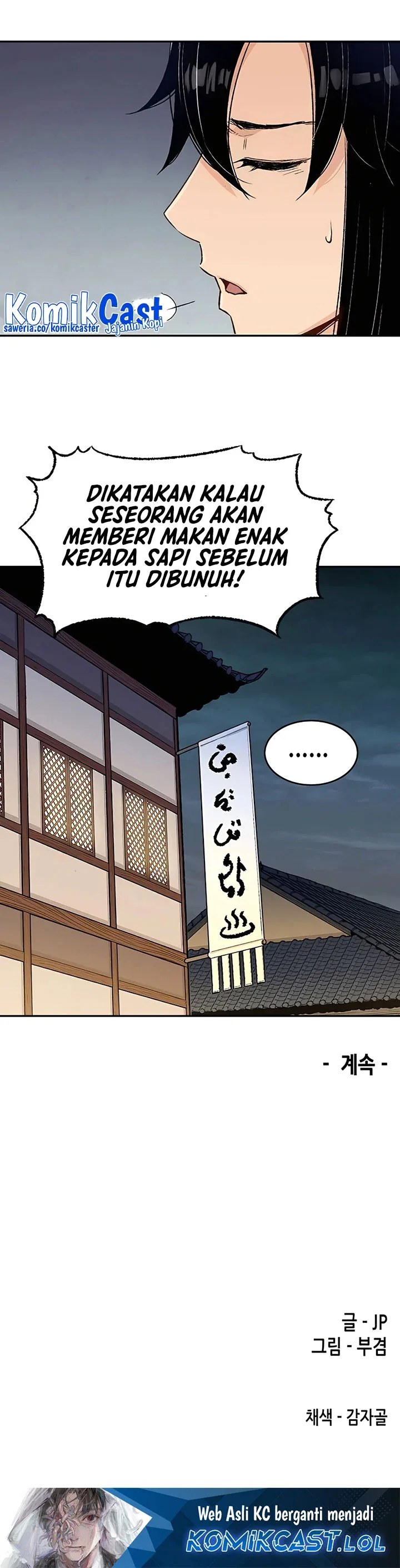 Halaman 44 — Reincarnated Murim Lord Chapter 8