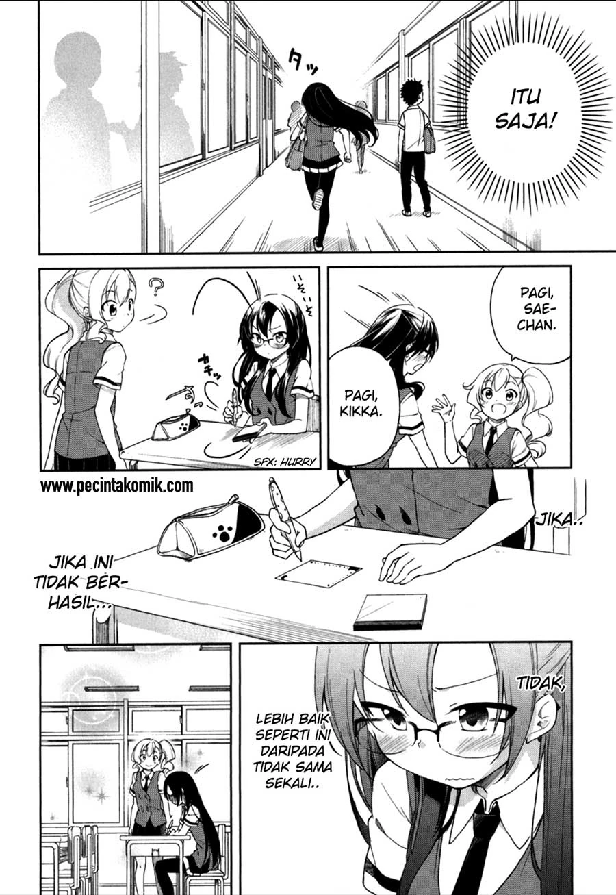 Halaman 17 — Hadi Girl Chapter 24