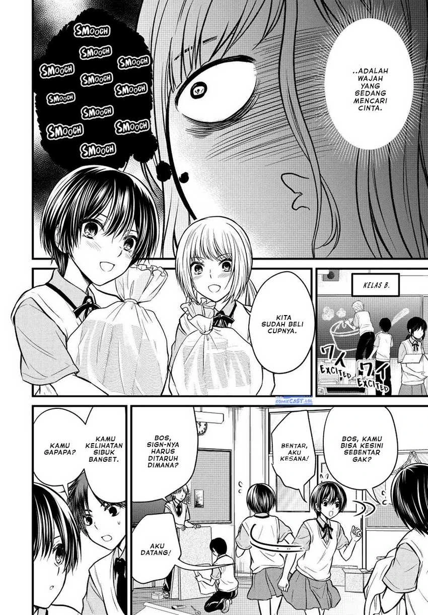 Halaman 3 — Ojousama no Shimobe Chapter 102
