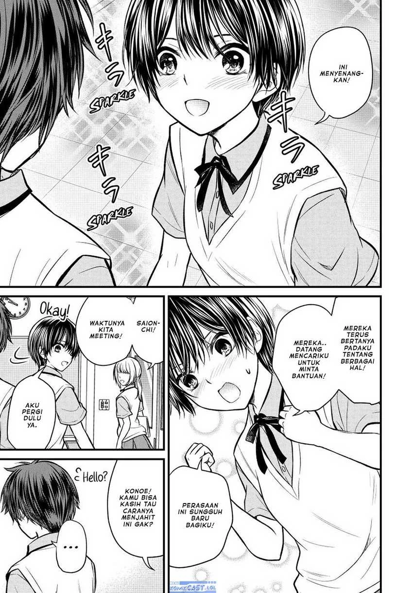 Halaman 4 — Ojousama no Shimobe Chapter 102