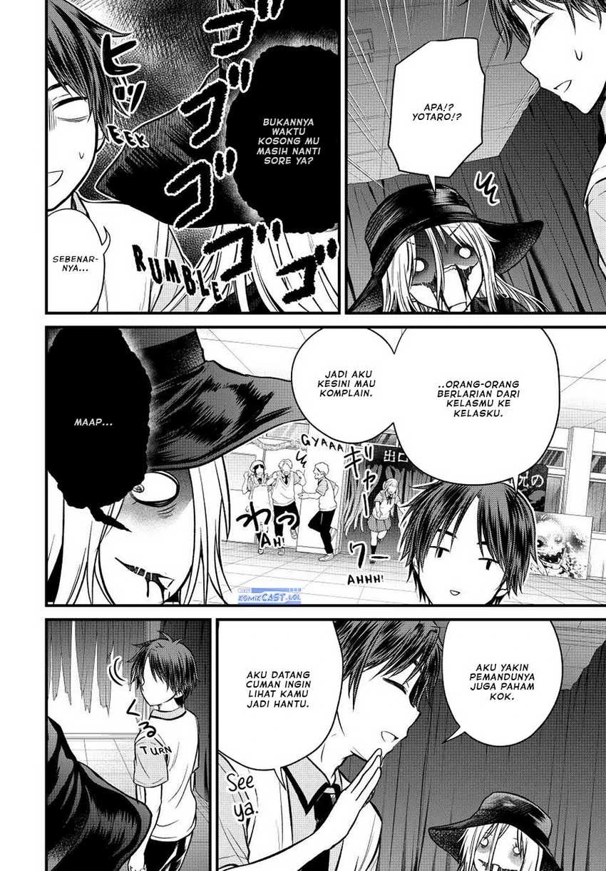 Halaman 13 — Ojousama no Shimobe Chapter 102