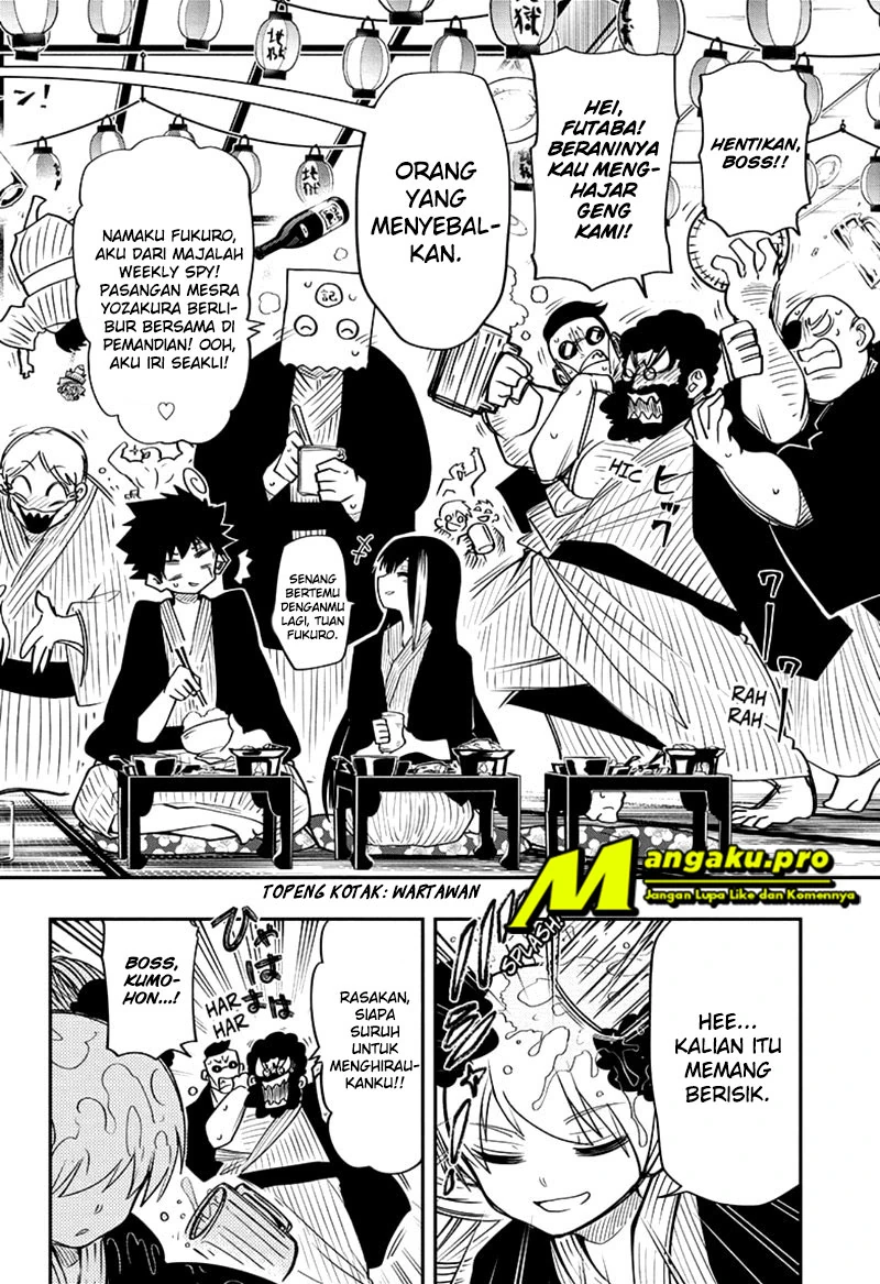 Halaman 13 — Yozakura-san Chi no Daisakusen Chapter 52