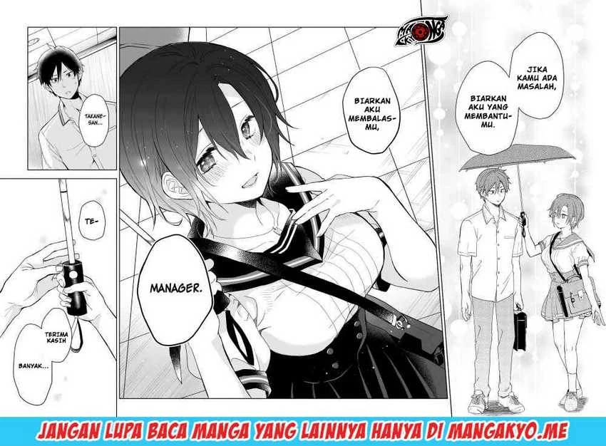 Halaman 11 — Koishita node Cast shitemita Chapter 30