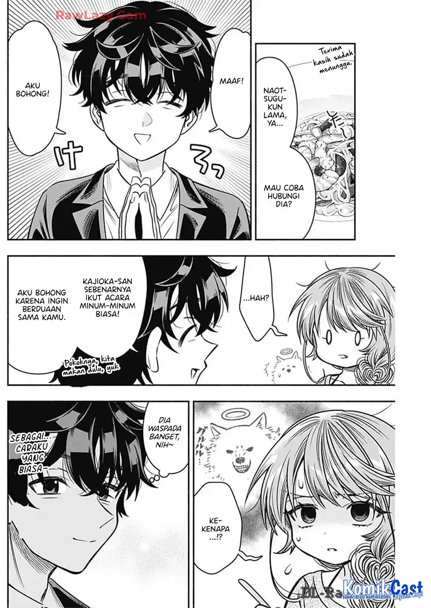 Halaman 3 — Marriage Gray Chapter 83