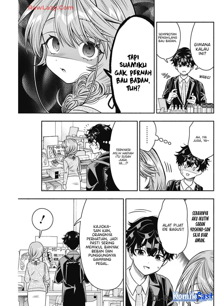 Halaman 6 — Marriage Gray Chapter 83