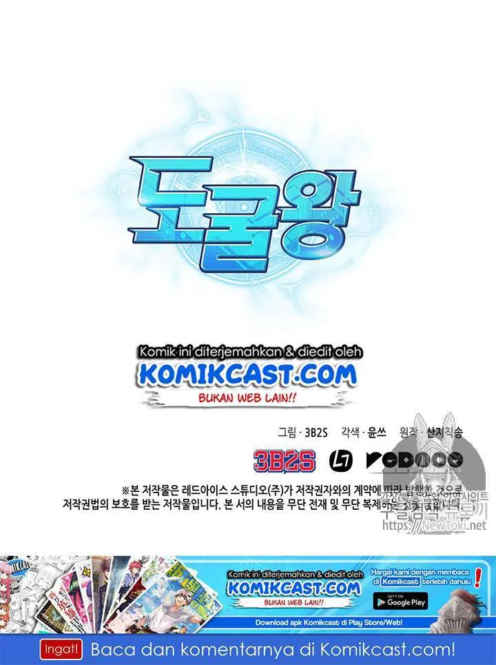 Halaman 112 — Tomb Raider King Chapter 72