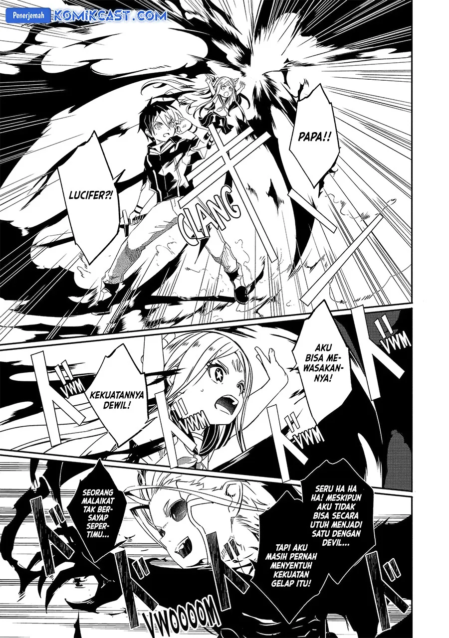 Halaman 4 — Bouken ni, Tsuitekonaide Okaasan!: Chouka Hogo na Saikyou Dragon ni Sodaterareta Musuko, Hahaoya Douhan de Boukensha ni Naru Chapter 24.2