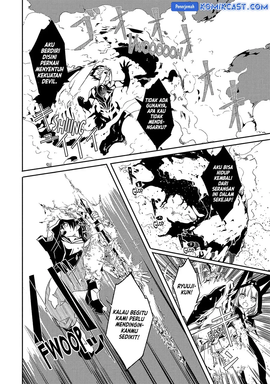 Halaman 8 — Bouken ni, Tsuitekonaide Okaasan!: Chouka Hogo na Saikyou Dragon ni Sodaterareta Musuko, Hahaoya Douhan de Boukensha ni Naru Chapter 24.2